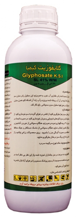 گلايفوزيت کیمیا