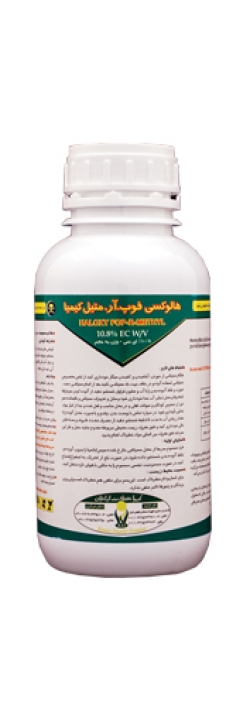 هالوکسی فوپ آر متیل کیمیا