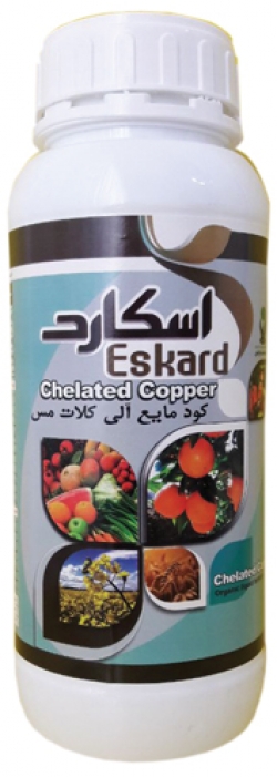 كلات مس مایع اسکارد