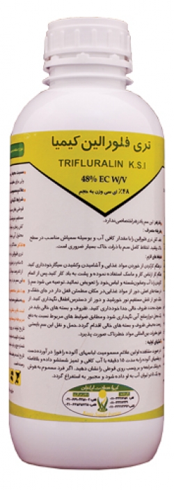 تری فلورالین کیمیا