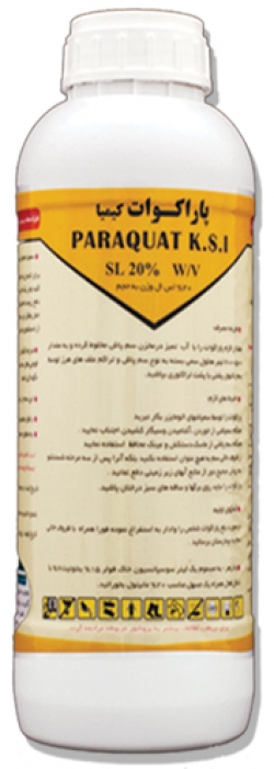 پاراكوات کیمیا